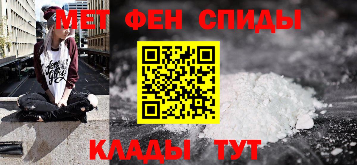 сайты даркнета клад  Амфетамин Premium  Амфетамин  Вход с VPN  Нерюнгри 