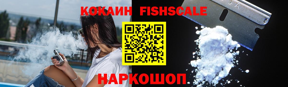 А ПВП СК   Нерюнгри  МЕТАМФЕТАМИН  ГАШ  Вход с VPN  МЕФ  МЕФ   Канабис  Кокаин  ГАШ 