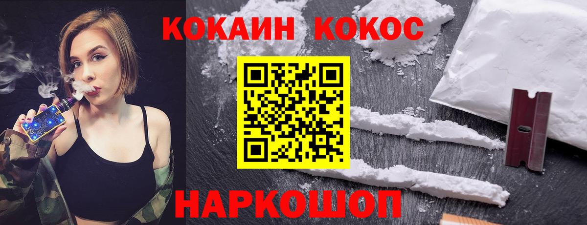 Нерюнгри  Кокаин Боливия  Кокаин Боливия  Вход с VPN 