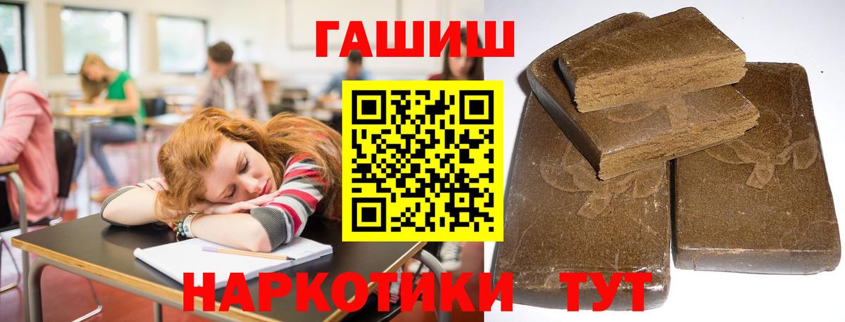 Гашиш гарик Нерюнгри