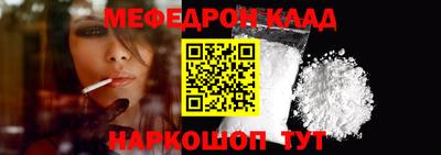 мет Севастополь