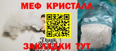 мет Севастополь