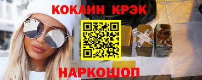 мет Севастополь