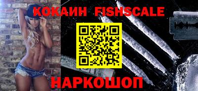 мет Севастополь
