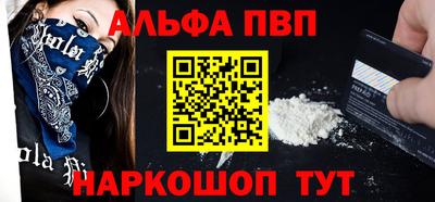 мет Севастополь