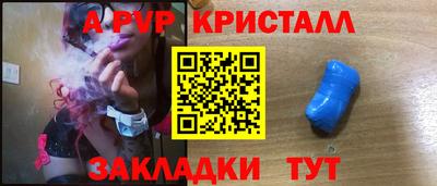 мет Севастополь