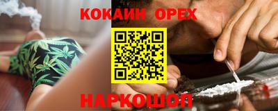 марки lsd Северобайкальск