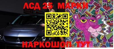 мет Севастополь