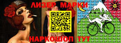 марки lsd Северобайкальск