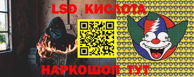 марки lsd Северобайкальск