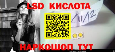марки lsd Северобайкальск