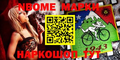 мет Севастополь