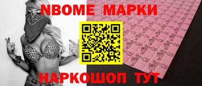 марки lsd Северобайкальск