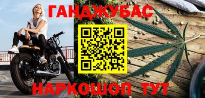 мет Севастополь