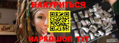 мет Севастополь