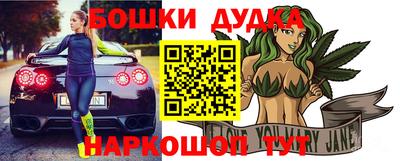мет Севастополь