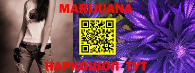 марки lsd Северобайкальск