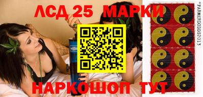 марки lsd Северобайкальск