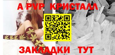 мет Севастополь