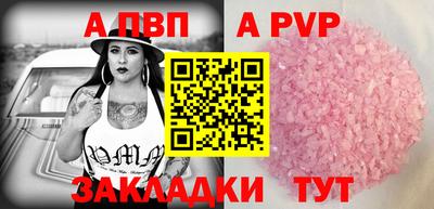 марки lsd Северобайкальск