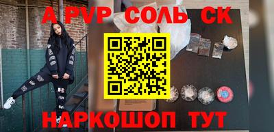 мет Севастополь