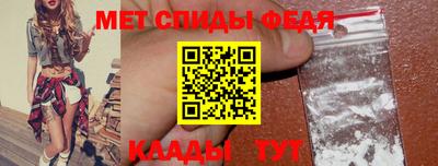 скорость mdpv Свободный