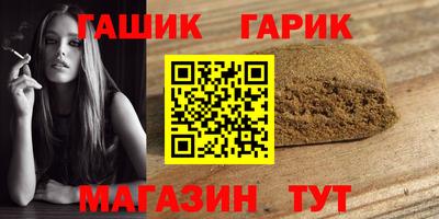 мет Севастополь