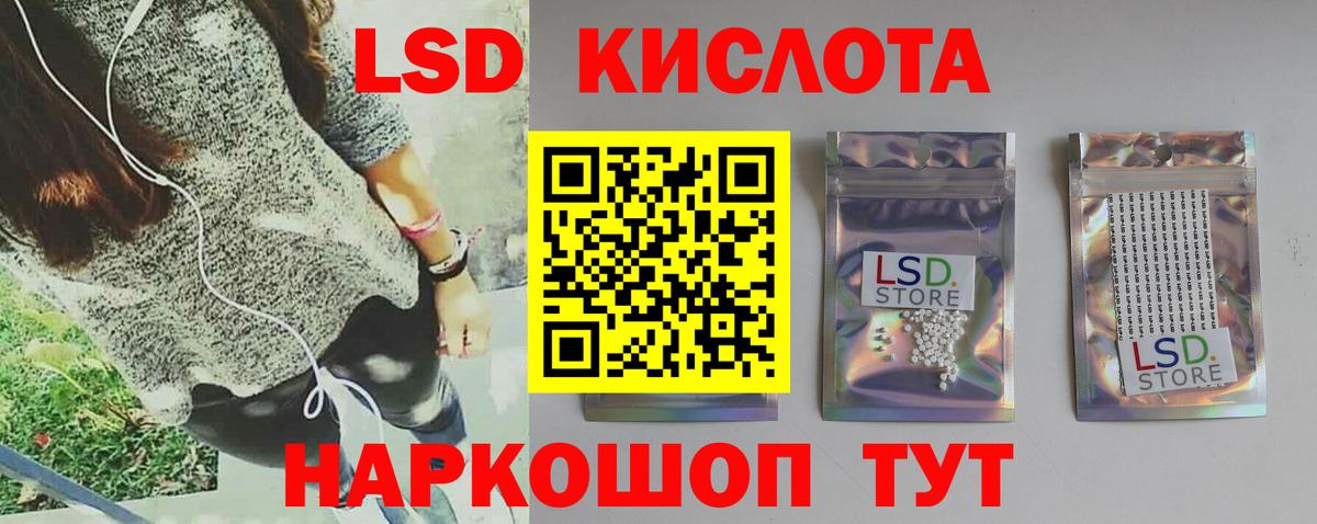 Лсд 25 экстази ecstasy  Вход с VPN  Нерюнгри  Лсд 25 экстази  Лсд 25 экстази кислота 