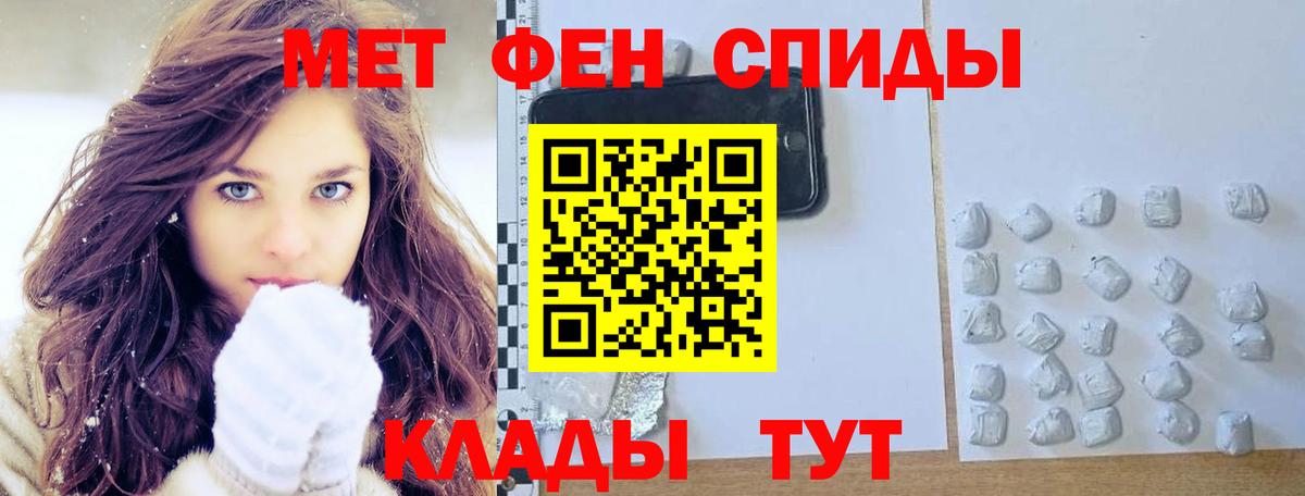 Первитин Декстрометамфетамин 99.9% Нерюнгри