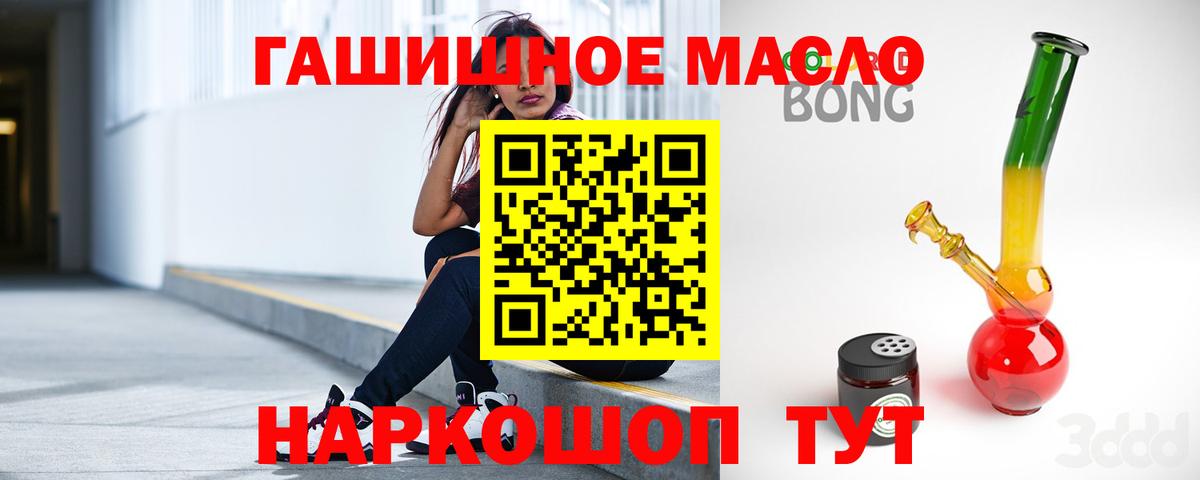 Дистиллят ТГК Wax Нерюнгри