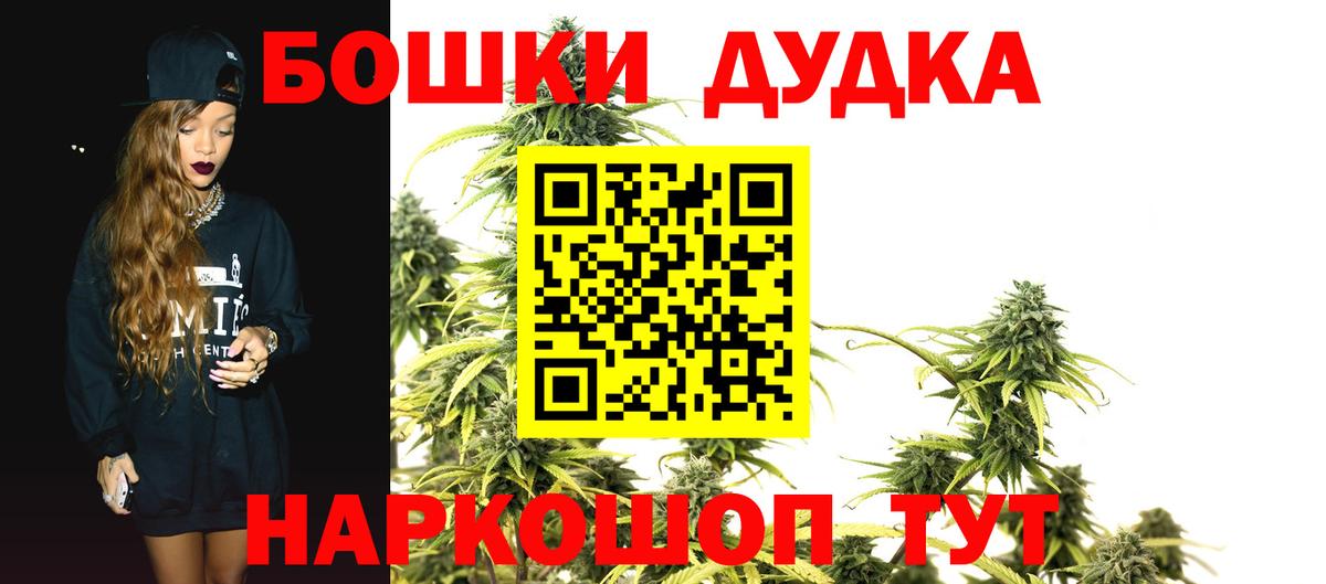 Марихуана White Widow  Конопля White Widow  Нерюнгри  Шишки марихуана гибрид  Вход с VPN  Шишки марихуана тримм 